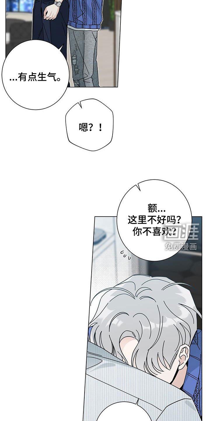 第111章：【第二季】夜景很漂亮