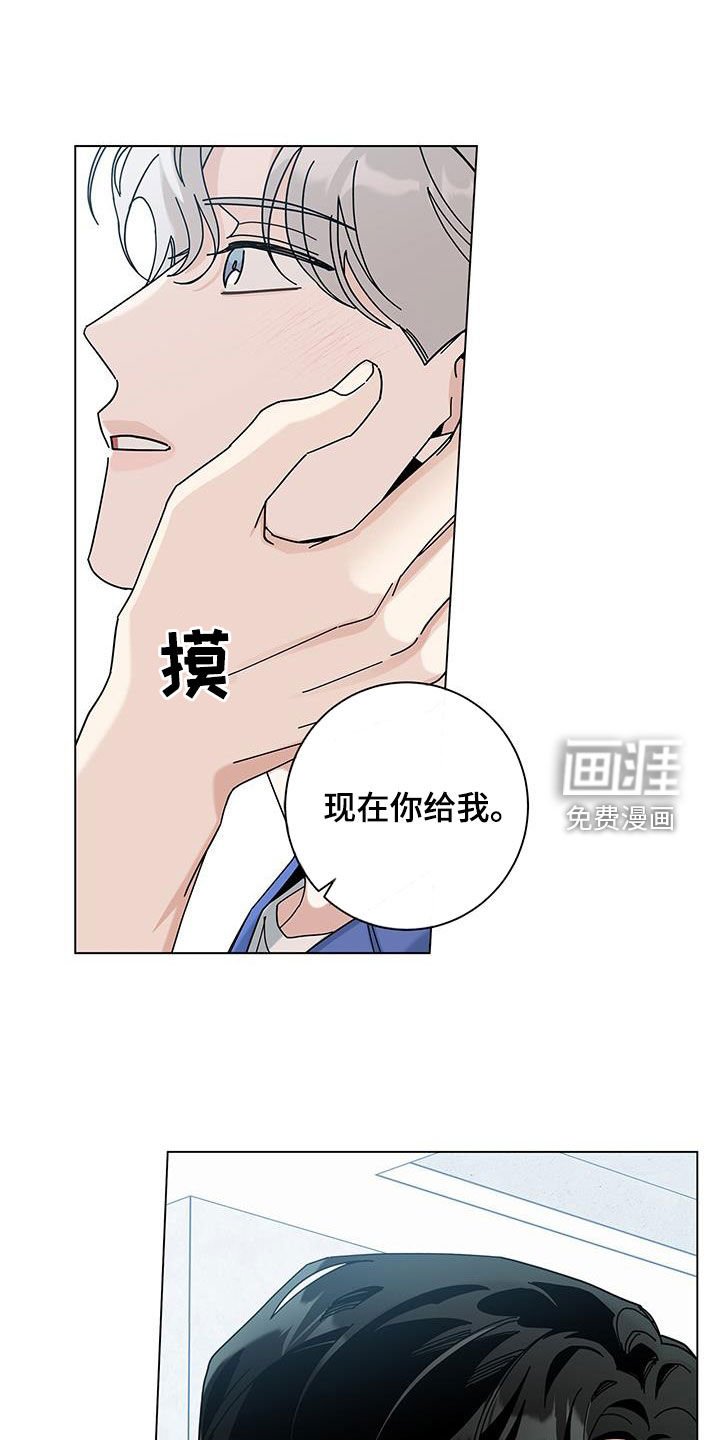 第111章：【第二季】夜景很漂亮