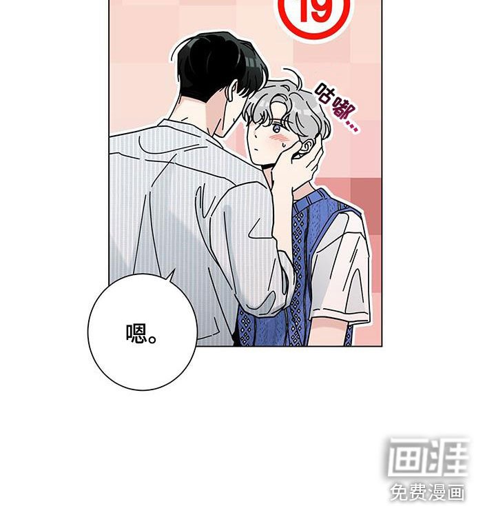 第111章：【第二季】夜景很漂亮