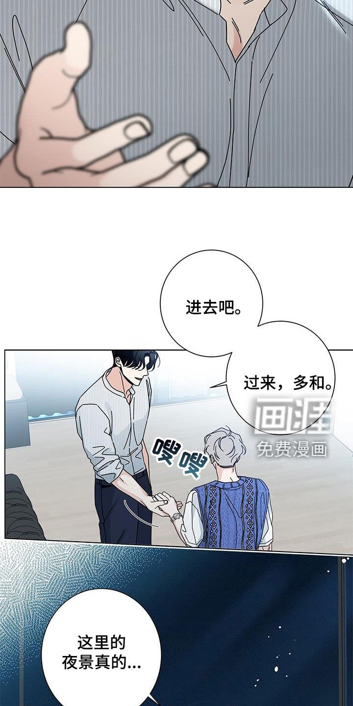 第111章：【第二季】夜景很漂亮