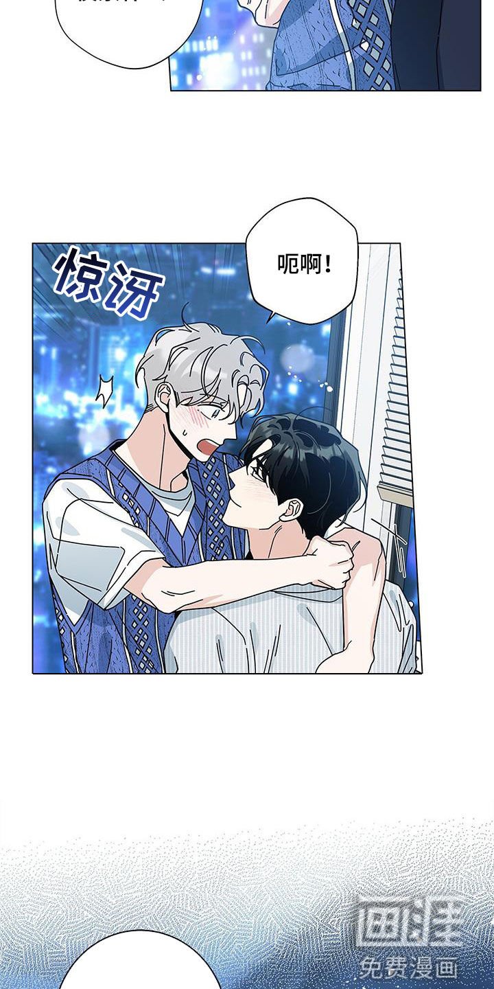 第111章：【第二季】夜景很漂亮