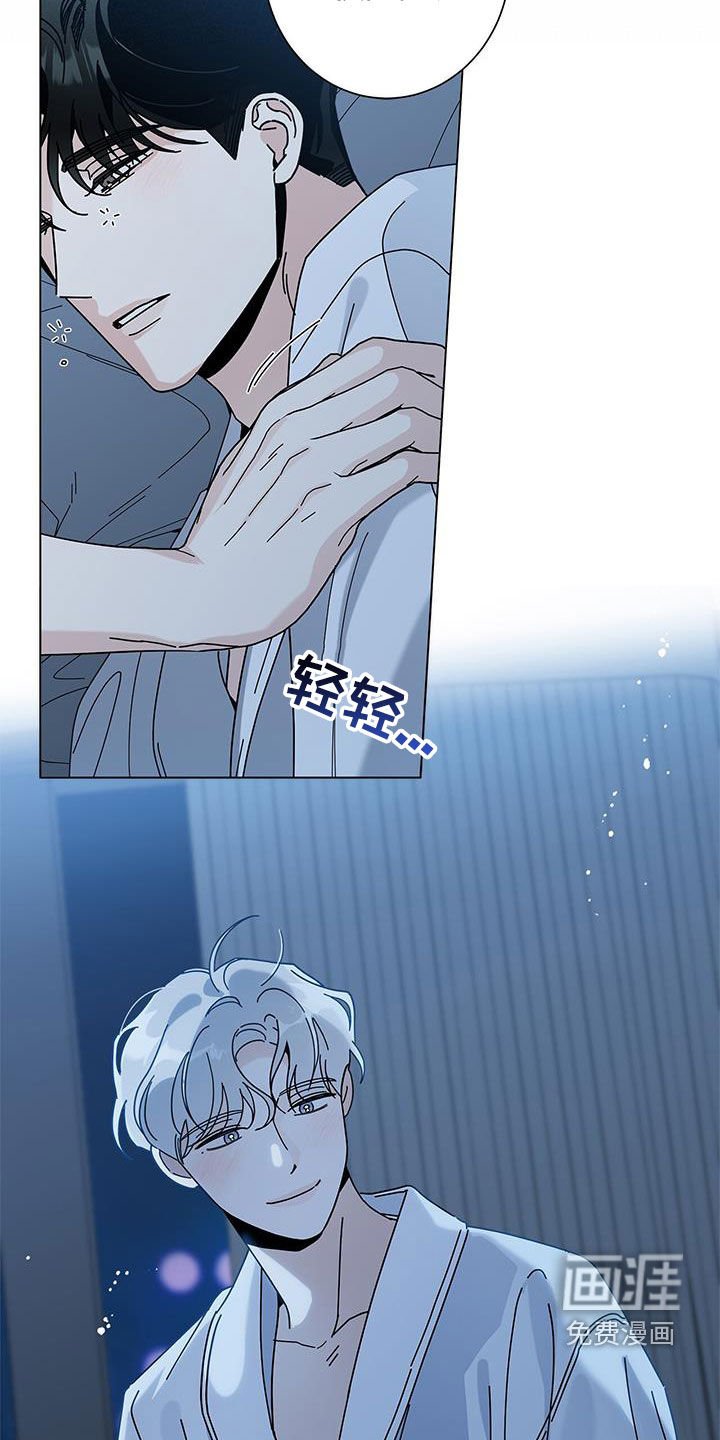 第112章：【第二季】偶遇