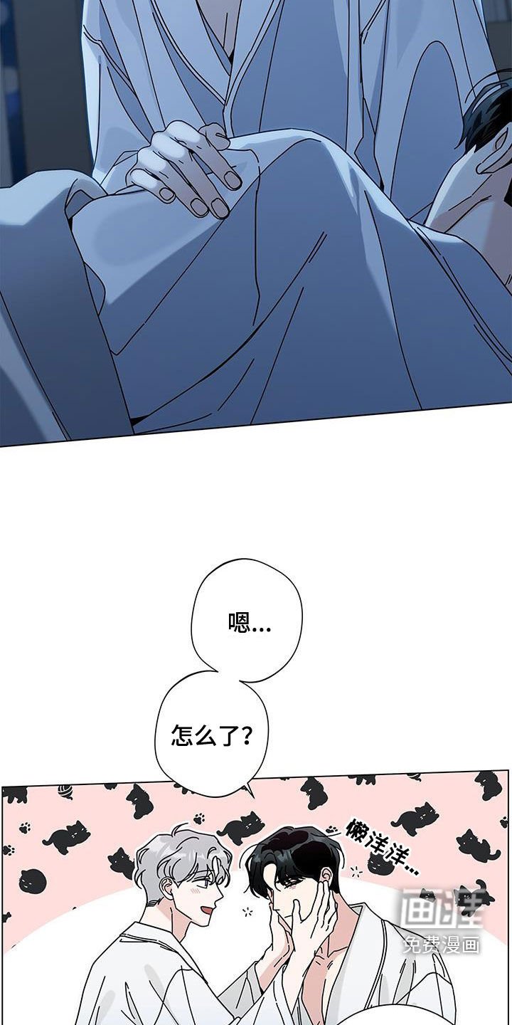 第112章：【第二季】偶遇