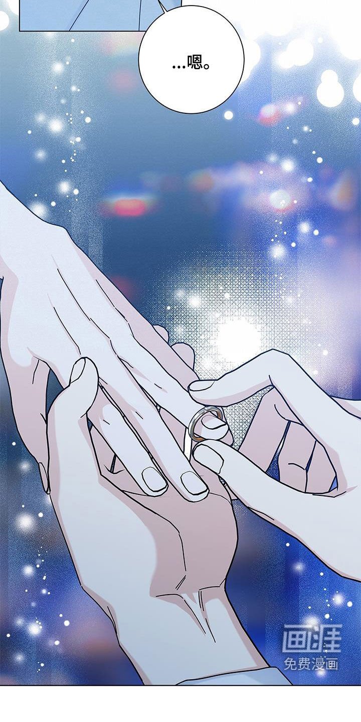 第112章：【第二季】偶遇