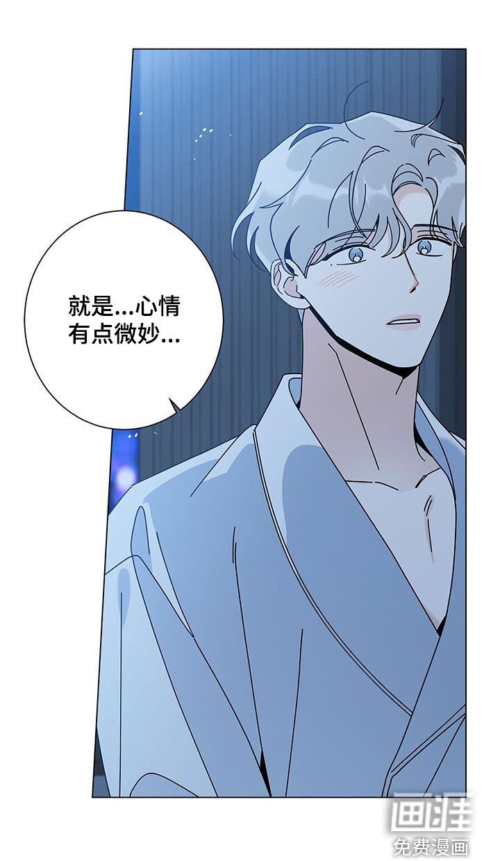 第112章：【第二季】偶遇