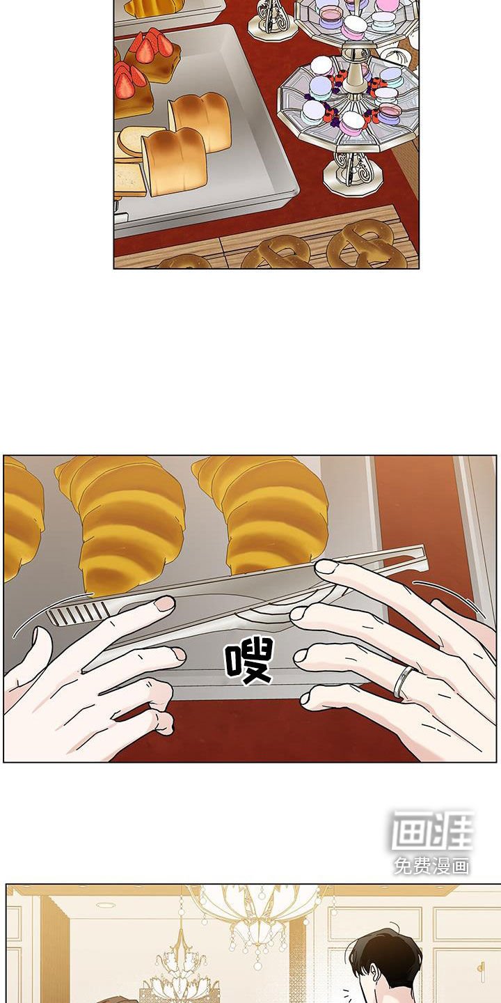 第112章：【第二季】偶遇