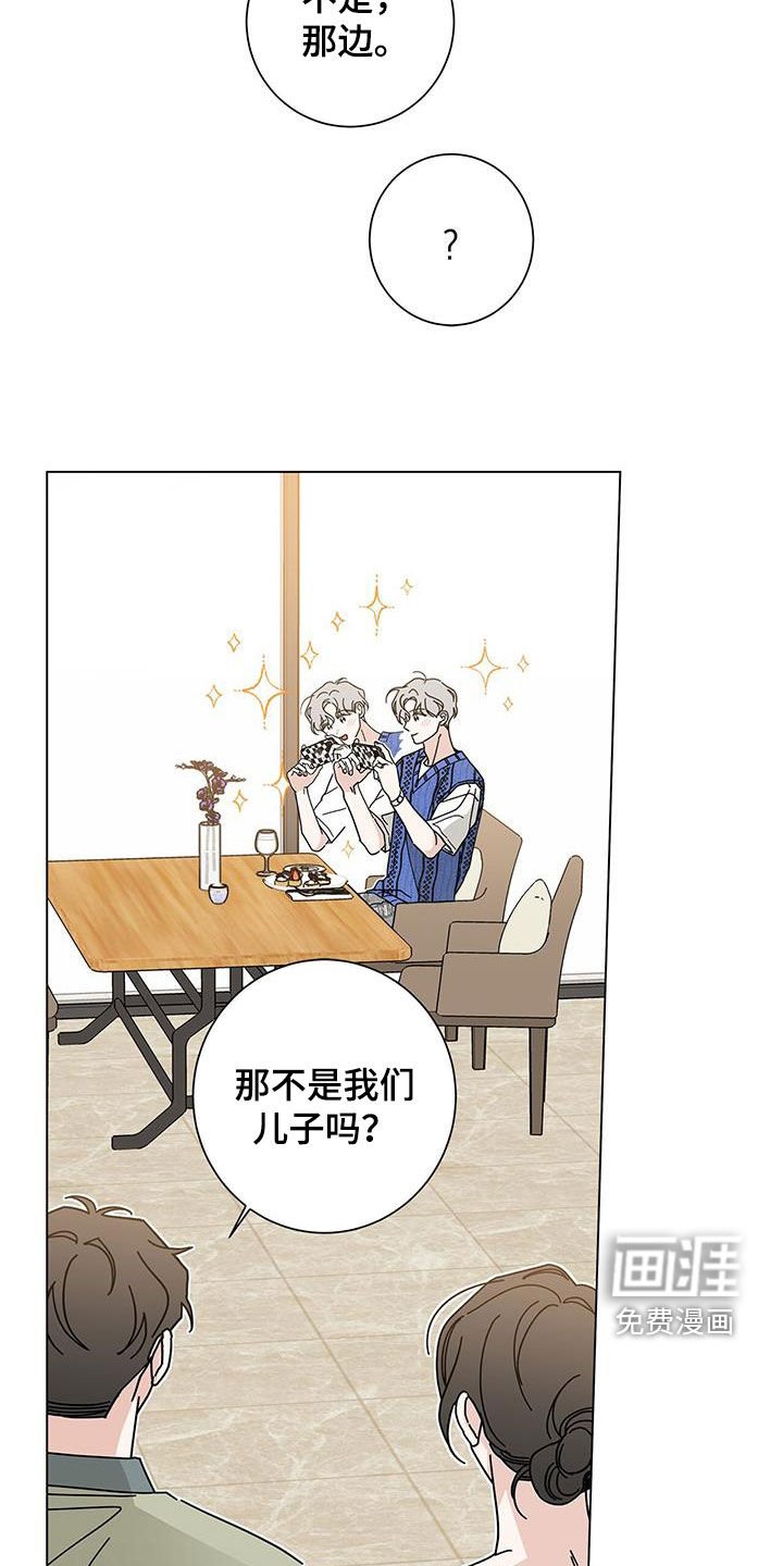第112章：【第二季】偶遇