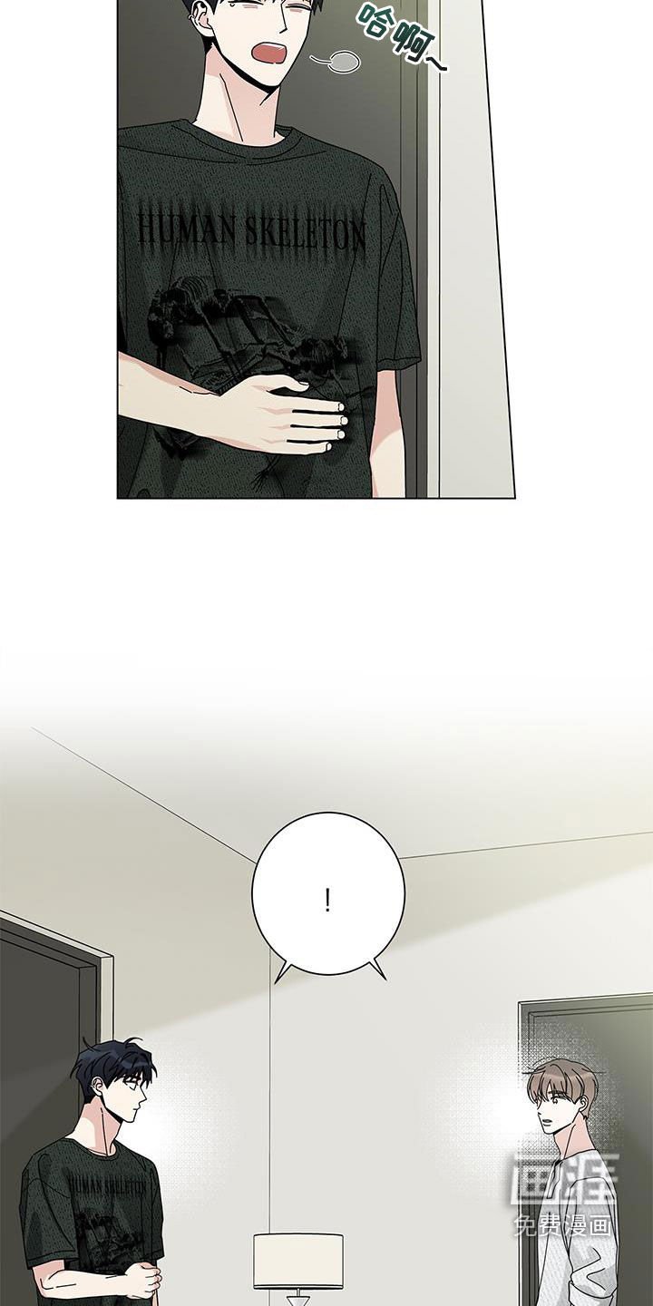 第113章：【第二季】吃饭