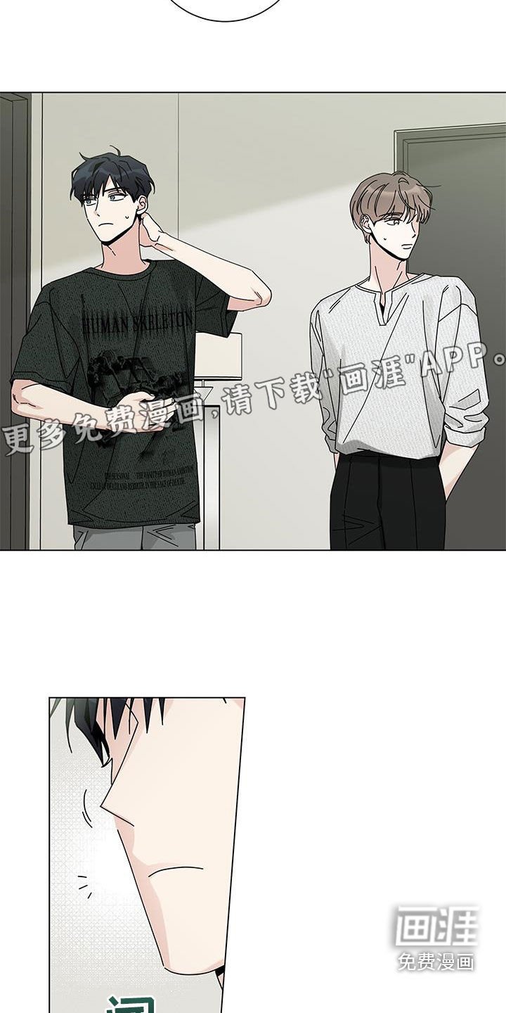 第113章：【第二季】吃饭