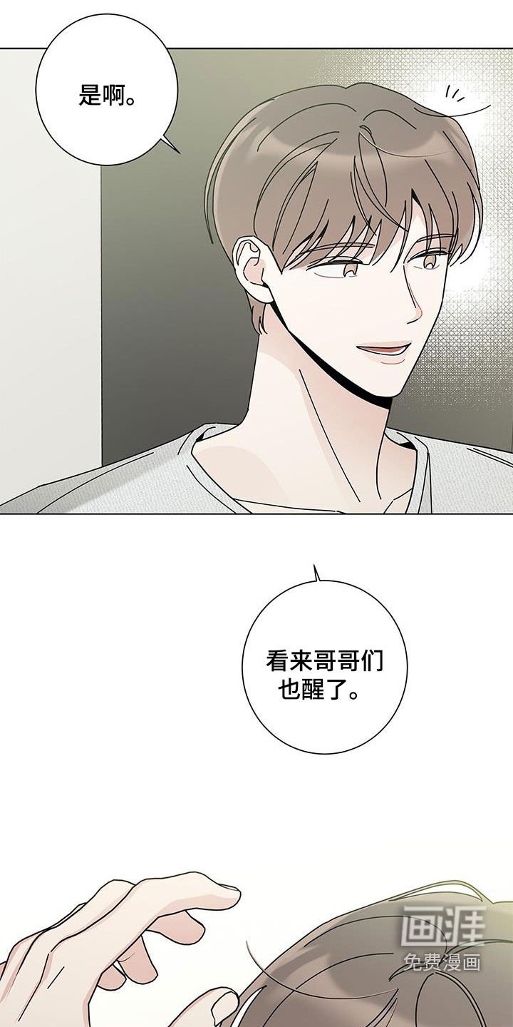 第113章：【第二季】吃饭
