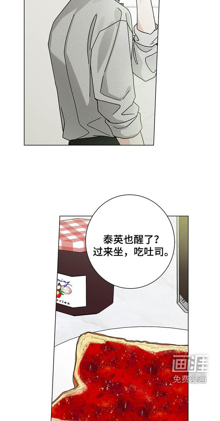 第113章：【第二季】吃饭
