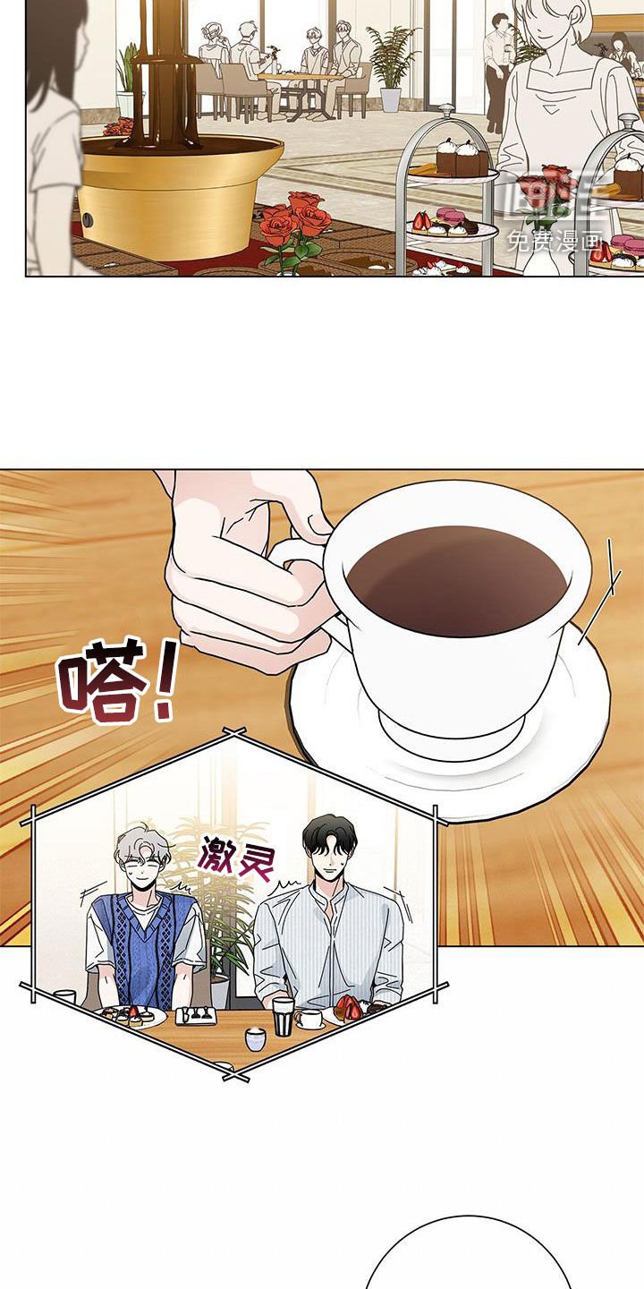 第113章：【第二季】吃饭