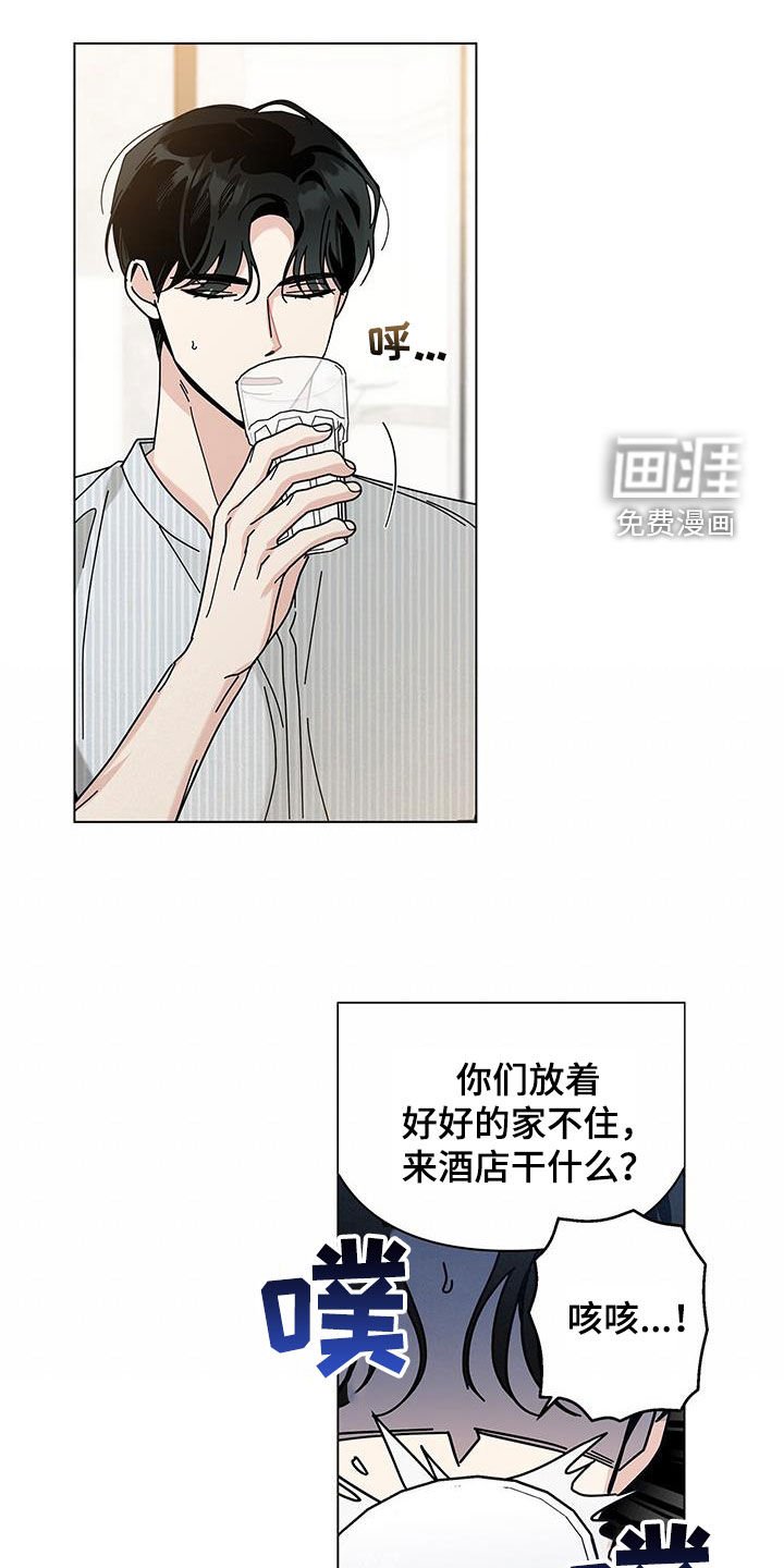 第114章：【第二季】等准备好