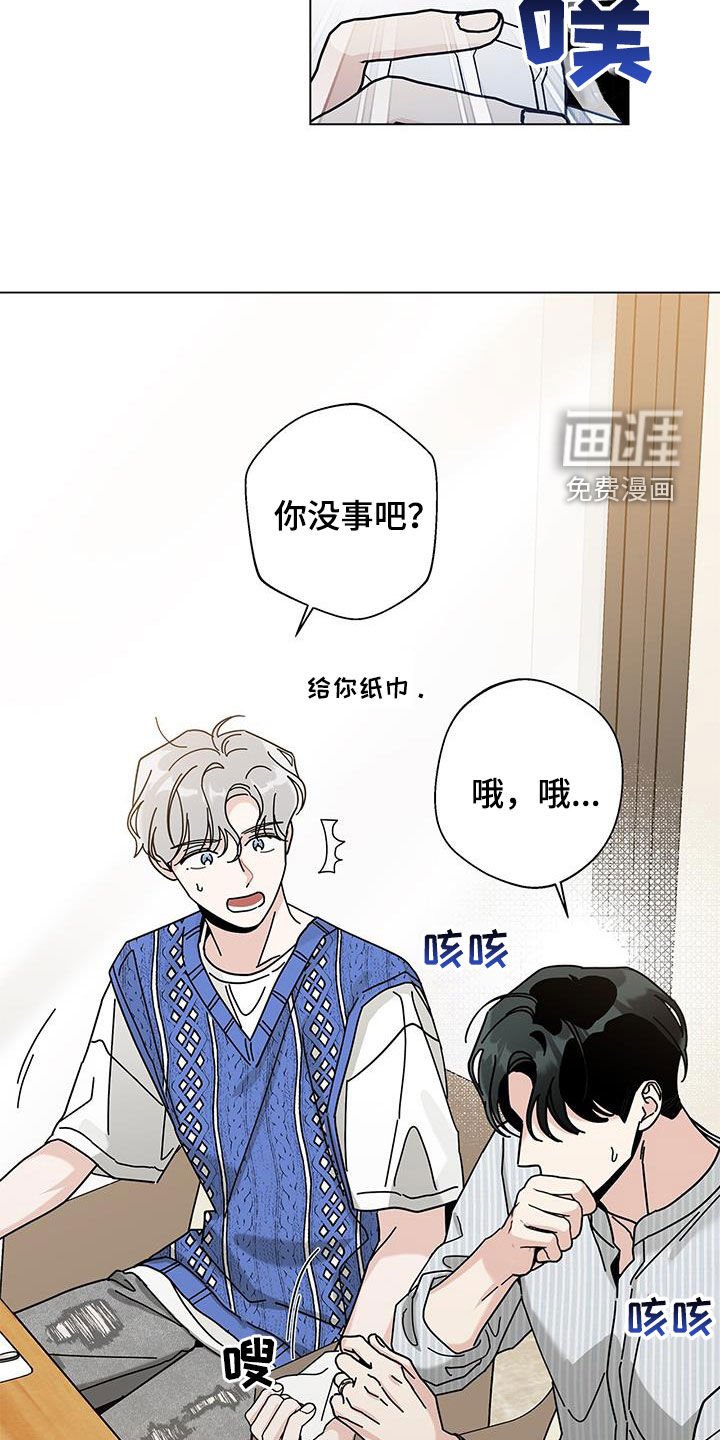 第114章：【第二季】等准备好