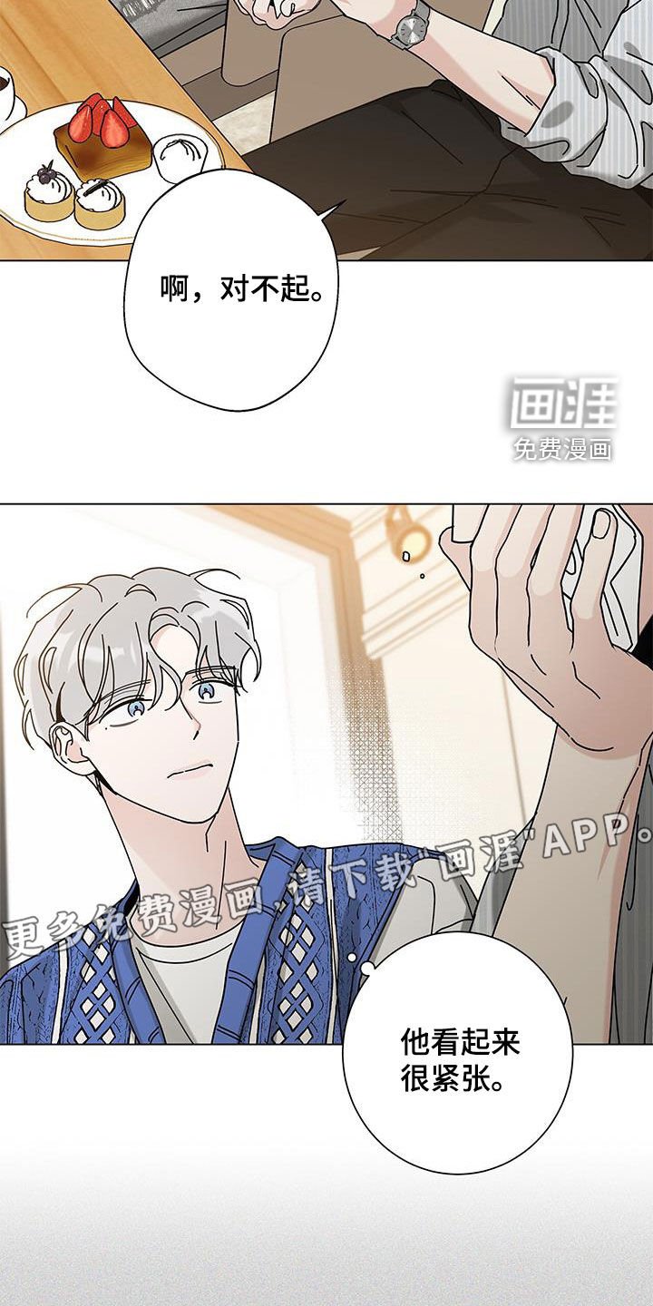 第114章：【第二季】等准备好