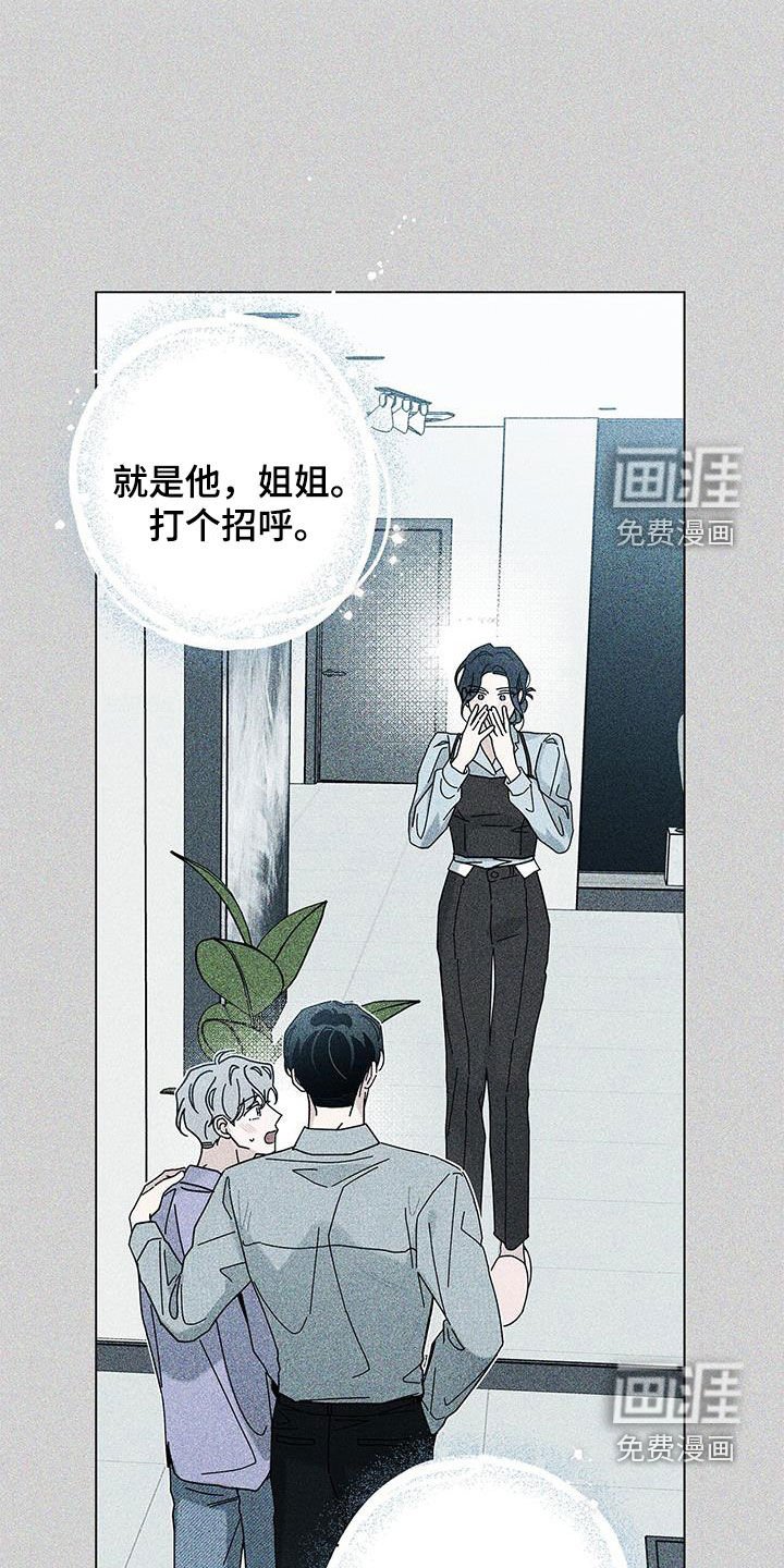 第114章：【第二季】等准备好
