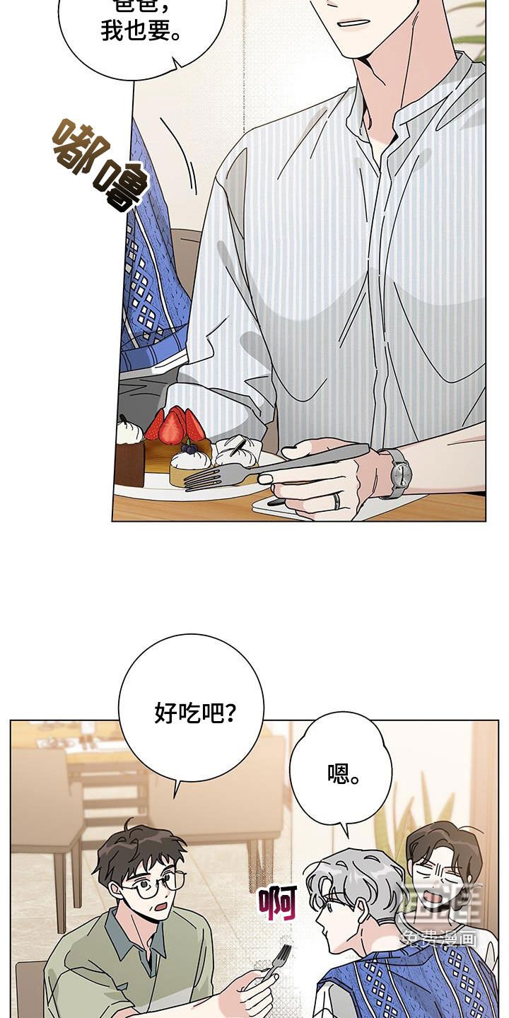 第114章：【第二季】等准备好