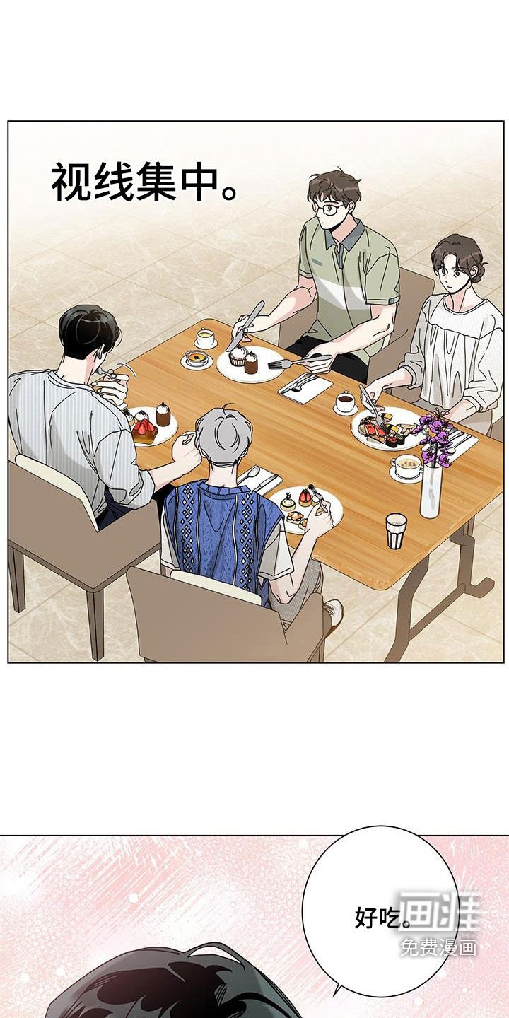 第114章：【第二季】等准备好