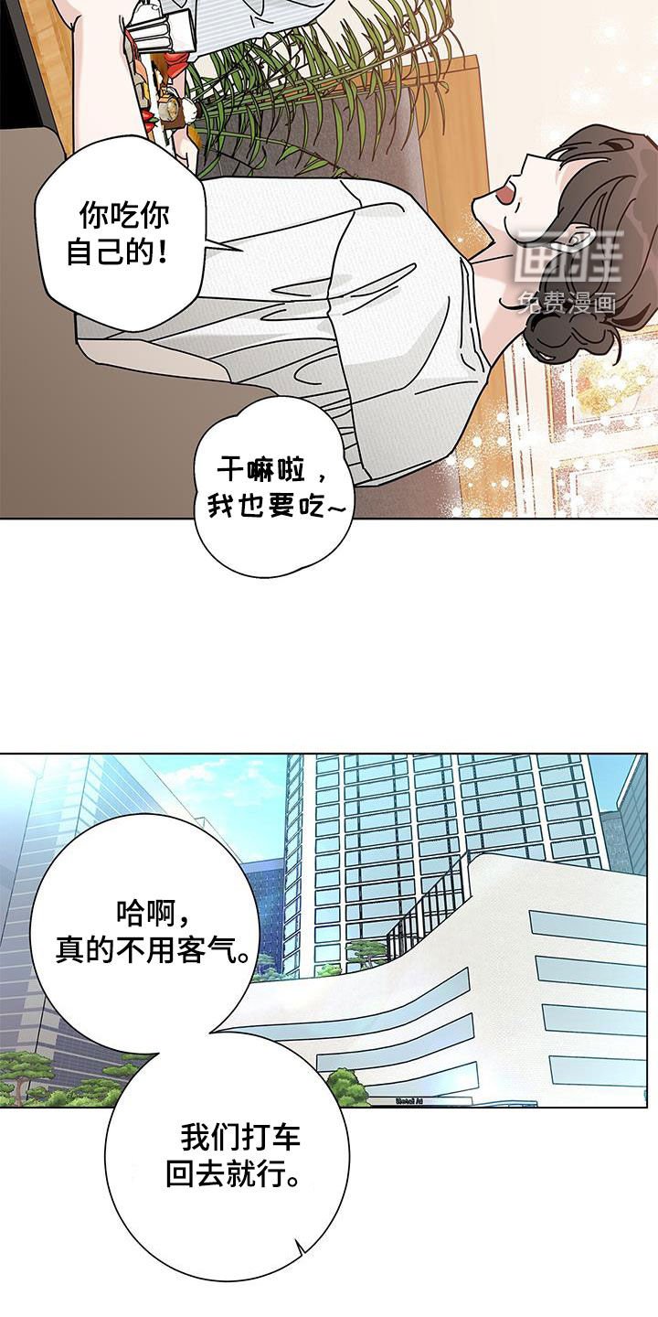 第114章：【第二季】等准备好