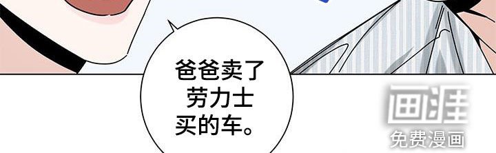 第114章：【第二季】等准备好