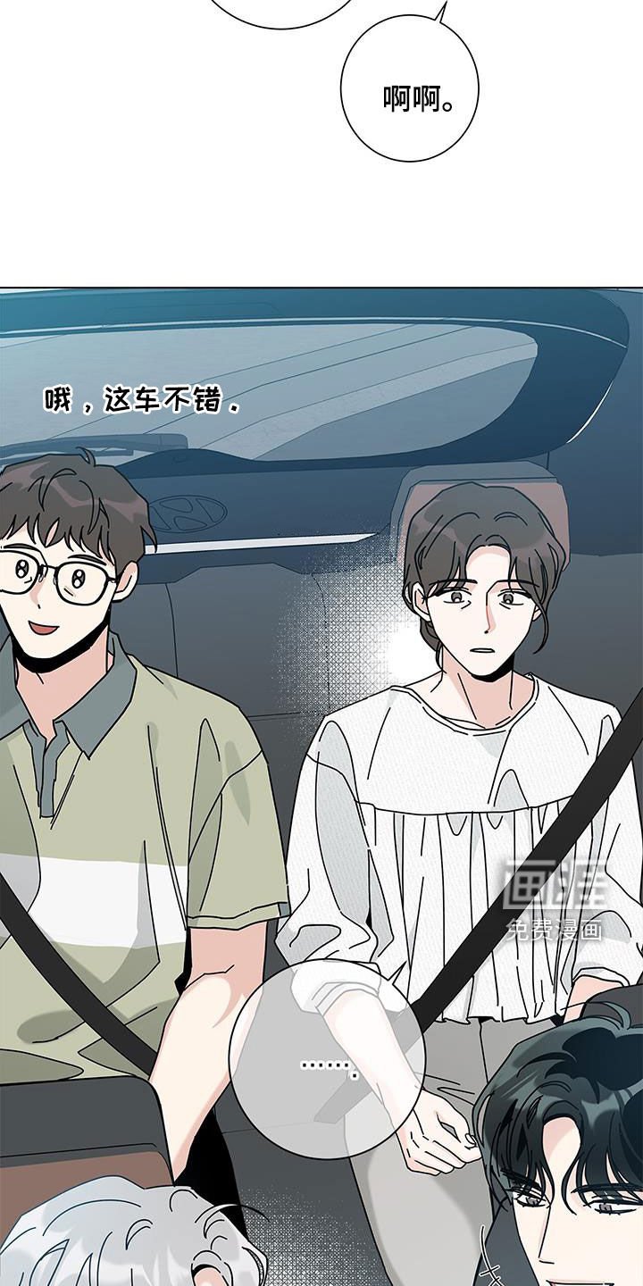 第114章：【第二季】等准备好