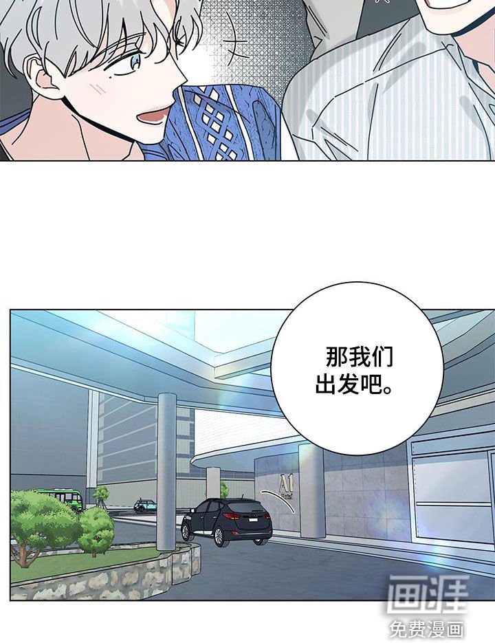 第114章：【第二季】等准备好