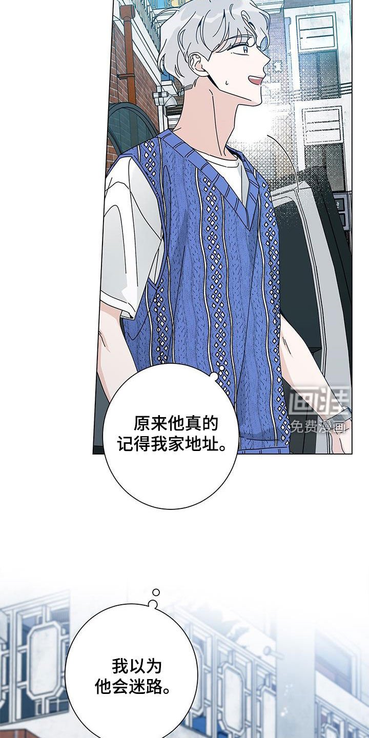 第115章：【第二季】不想忘