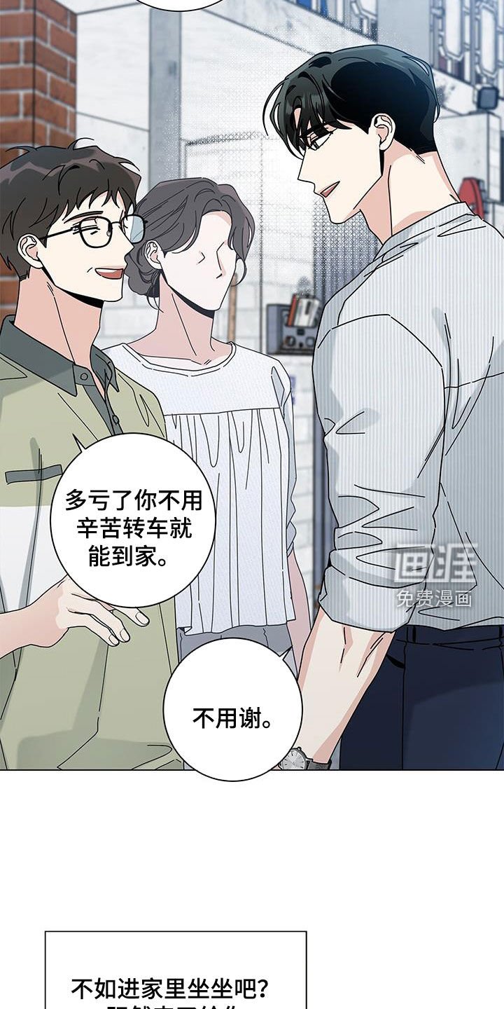 第115章：【第二季】不想忘