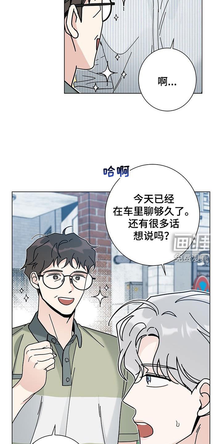 第115章：【第二季】不想忘
