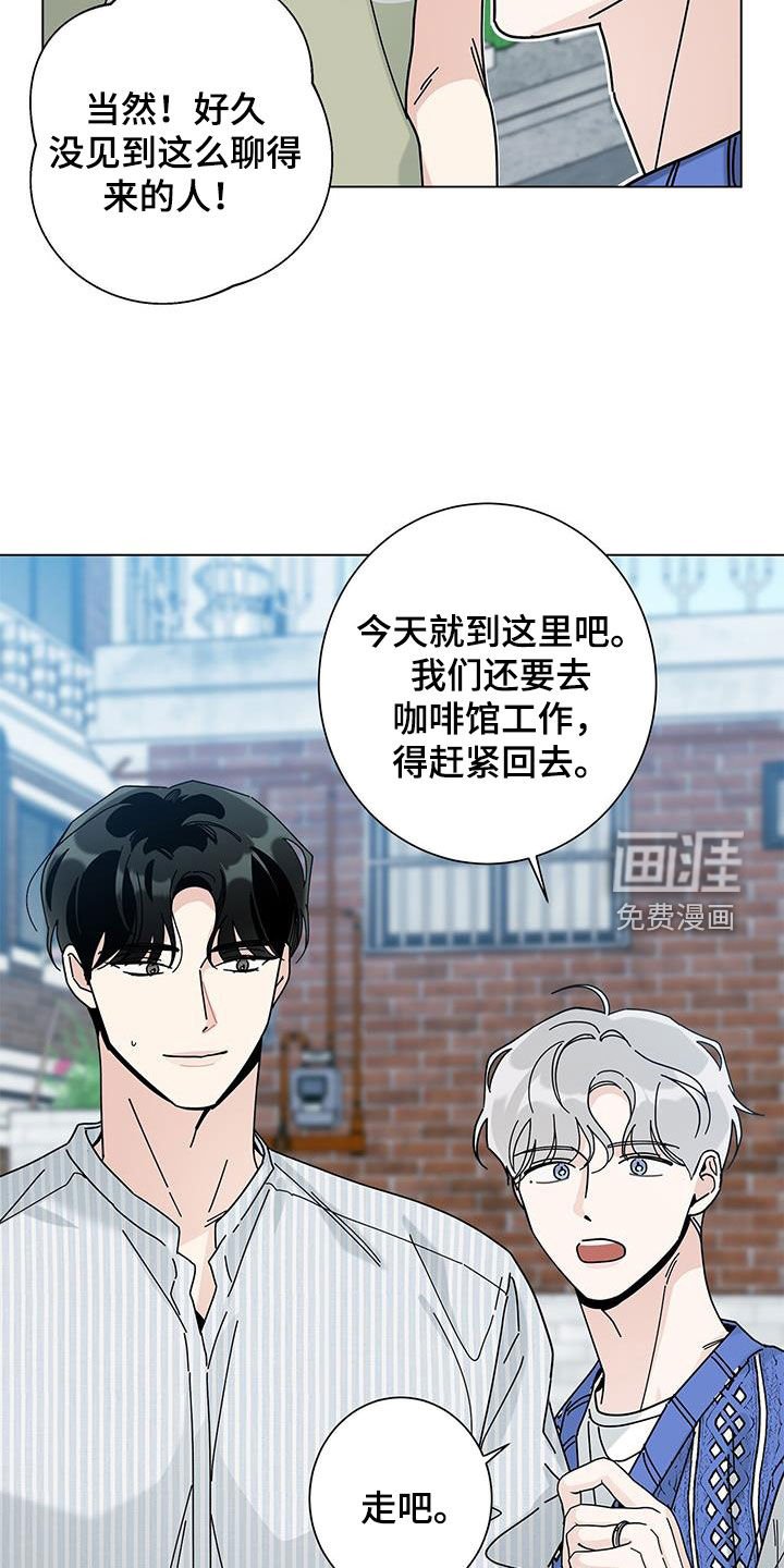 第115章：【第二季】不想忘
