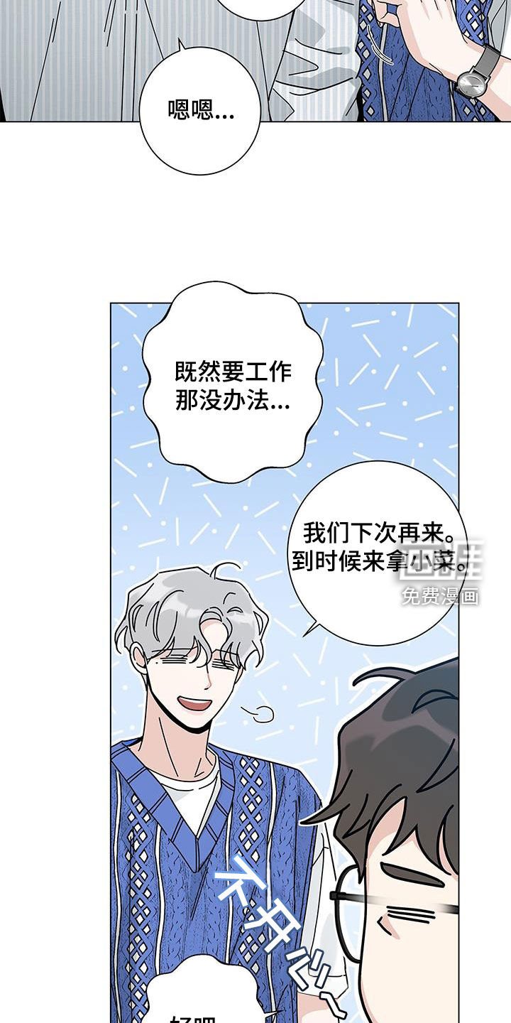 第115章：【第二季】不想忘