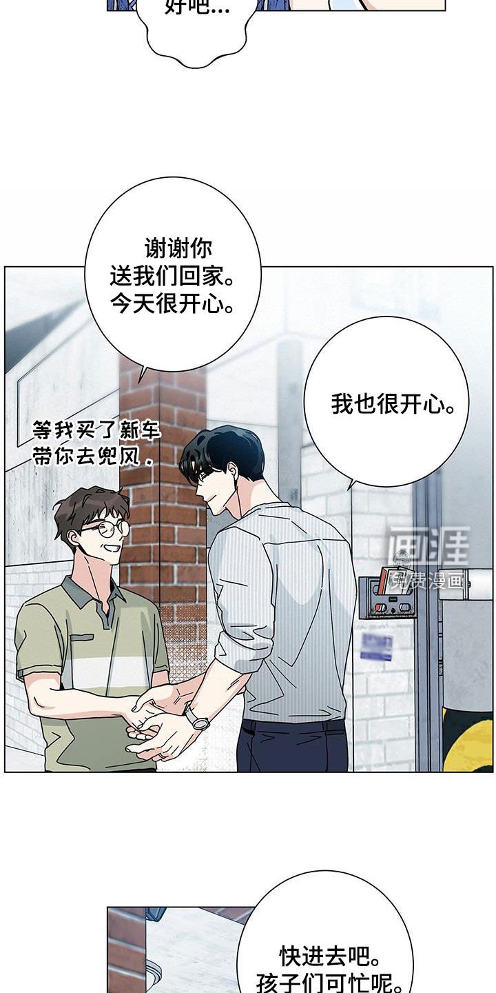第115章：【第二季】不想忘