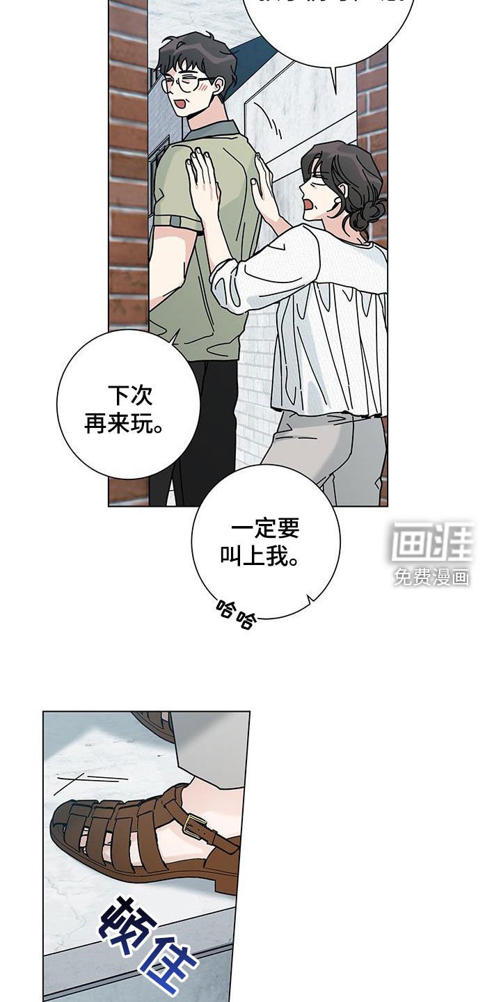 第115章：【第二季】不想忘