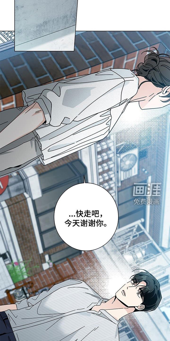 第115章：【第二季】不想忘