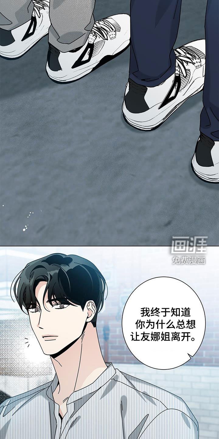 第115章：【第二季】不想忘