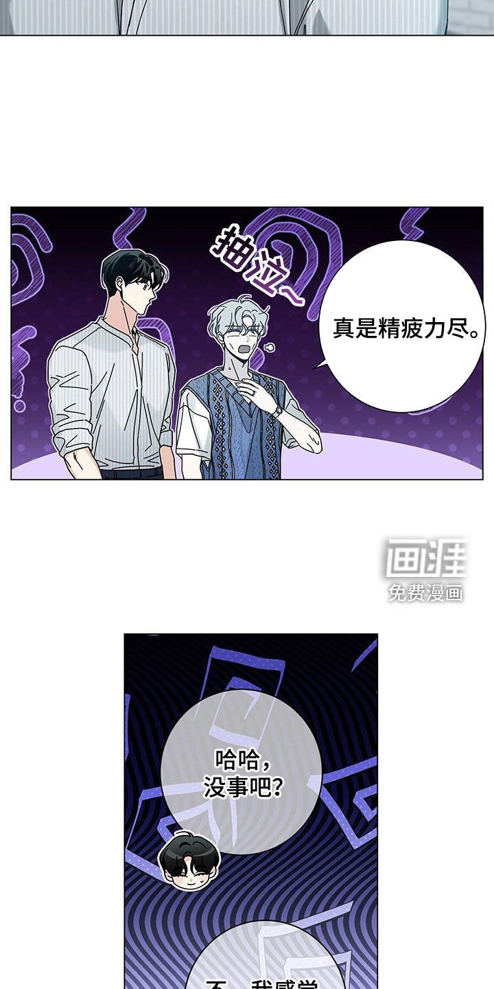 第115章：【第二季】不想忘