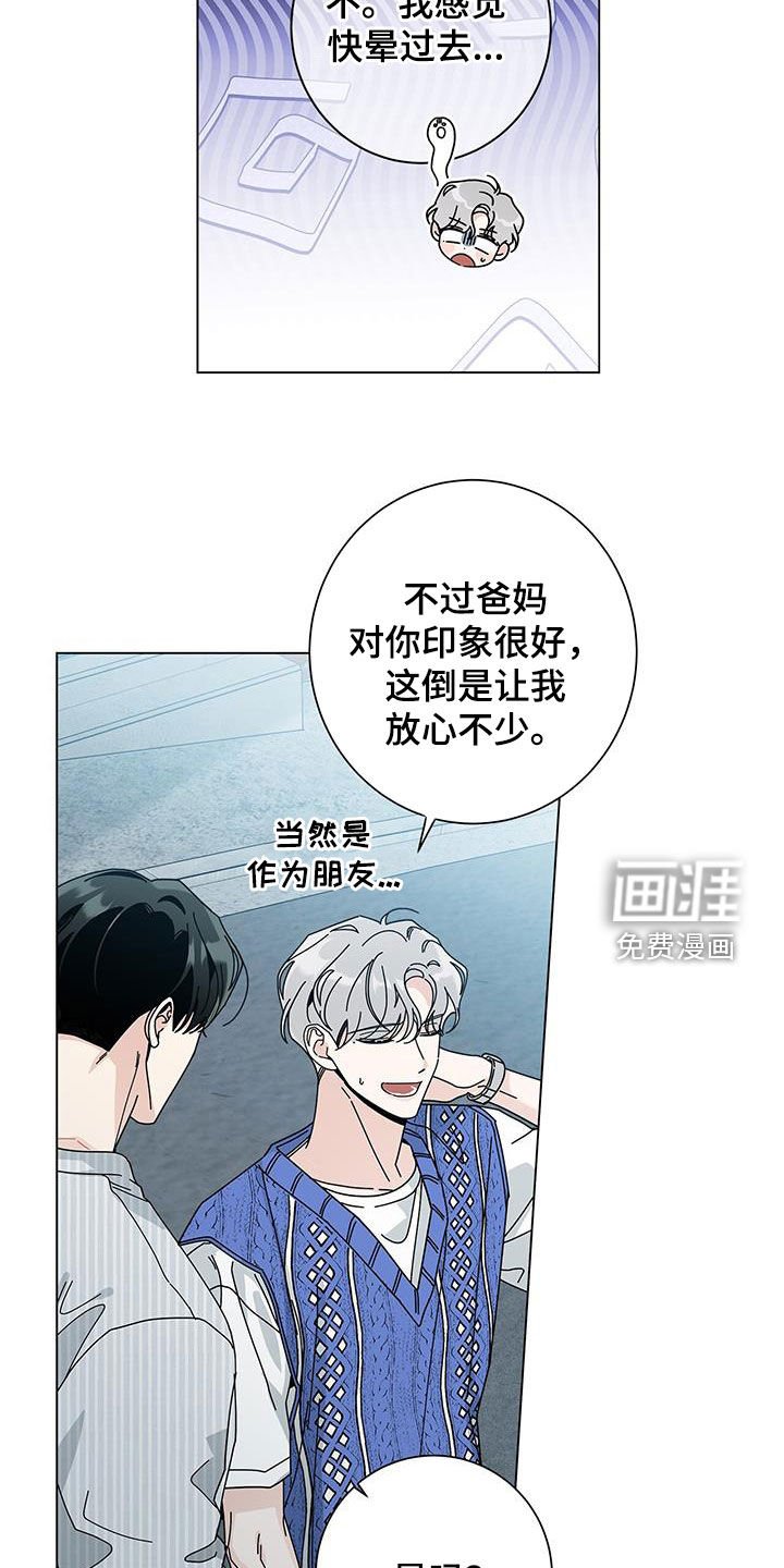 第115章：【第二季】不想忘