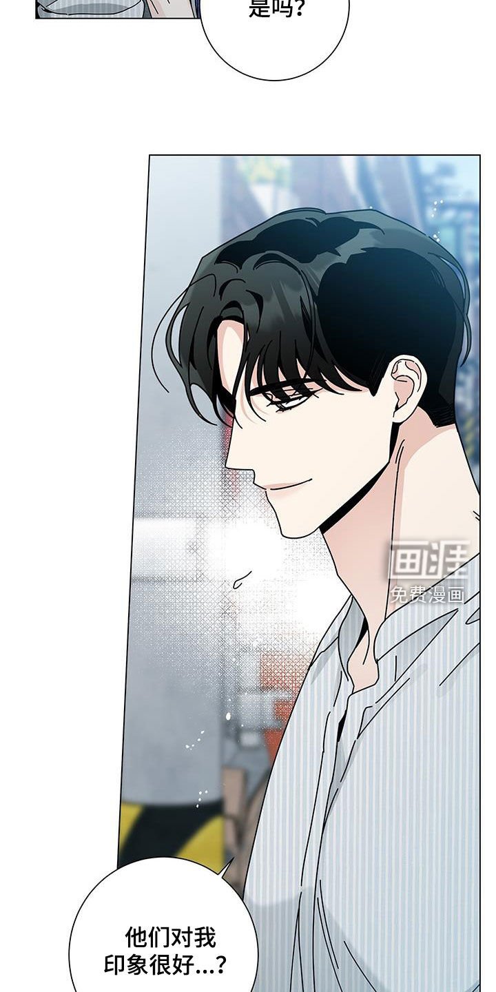 第115章：【第二季】不想忘