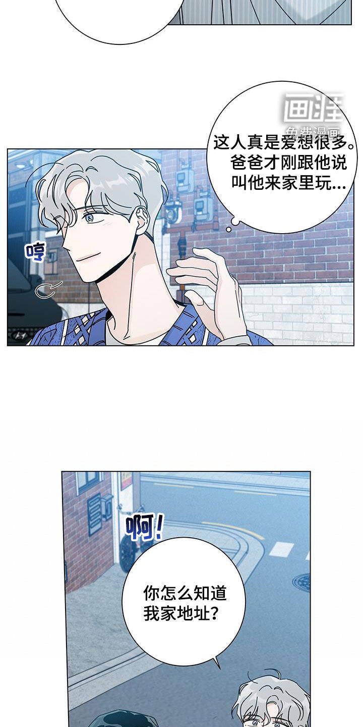 第115章：【第二季】不想忘
