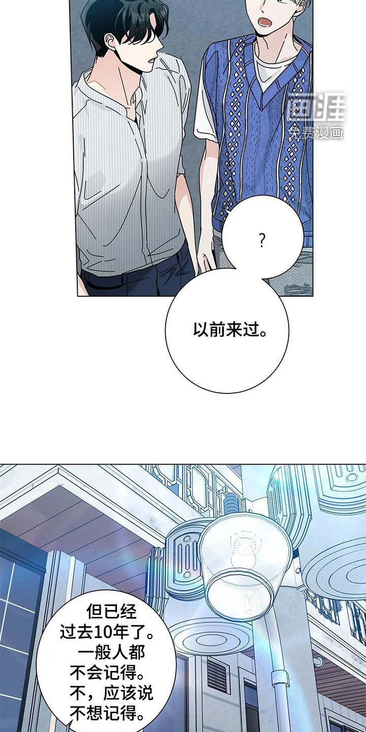 第115章：【第二季】不想忘