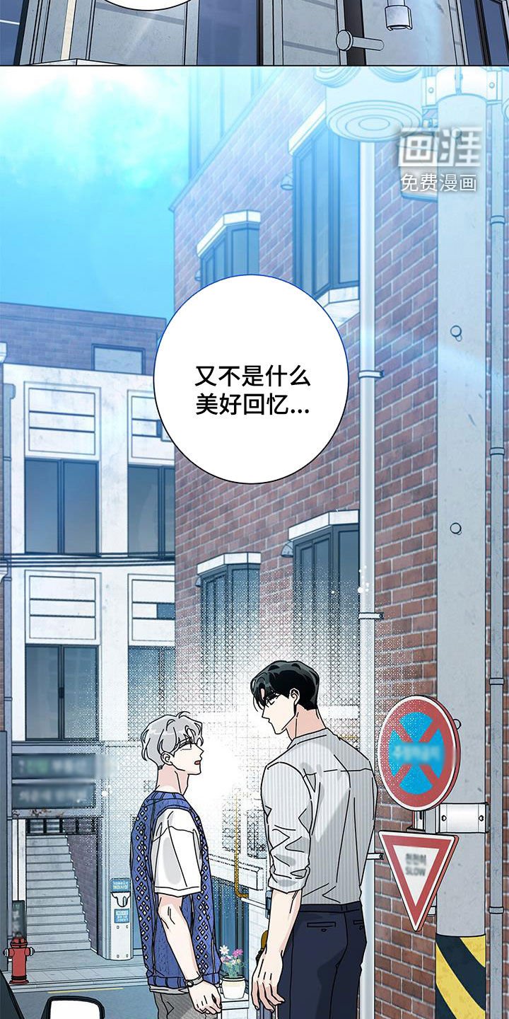 第115章：【第二季】不想忘