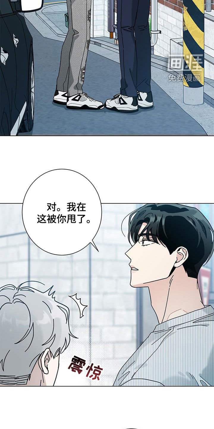第115章：【第二季】不想忘