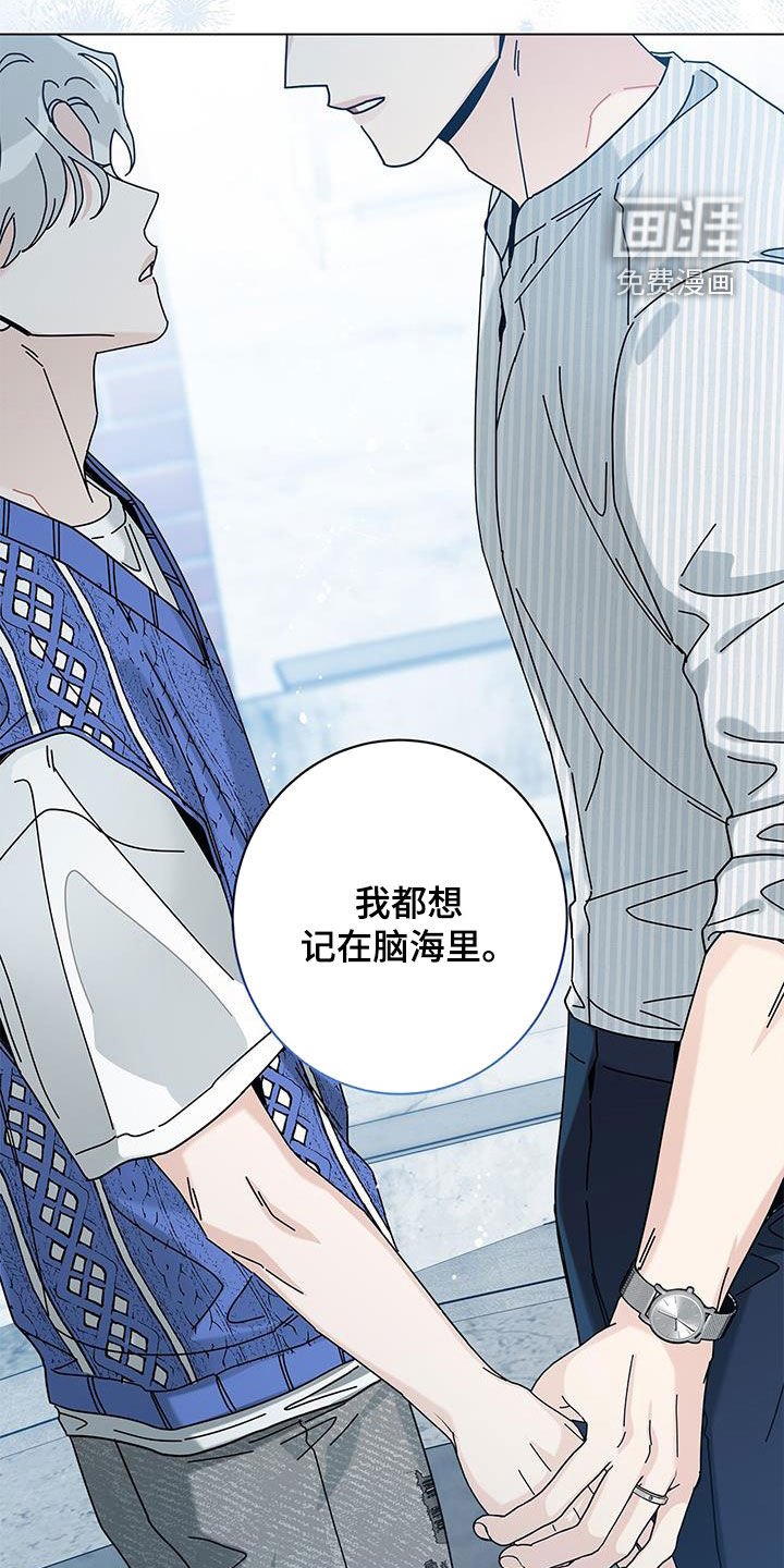 第115章：【第二季】不想忘