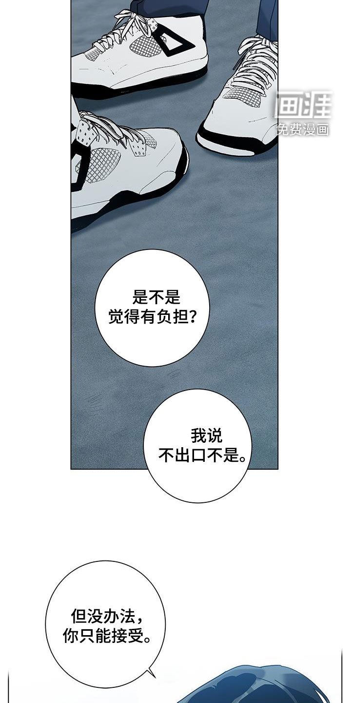 第115章：【第二季】不想忘
