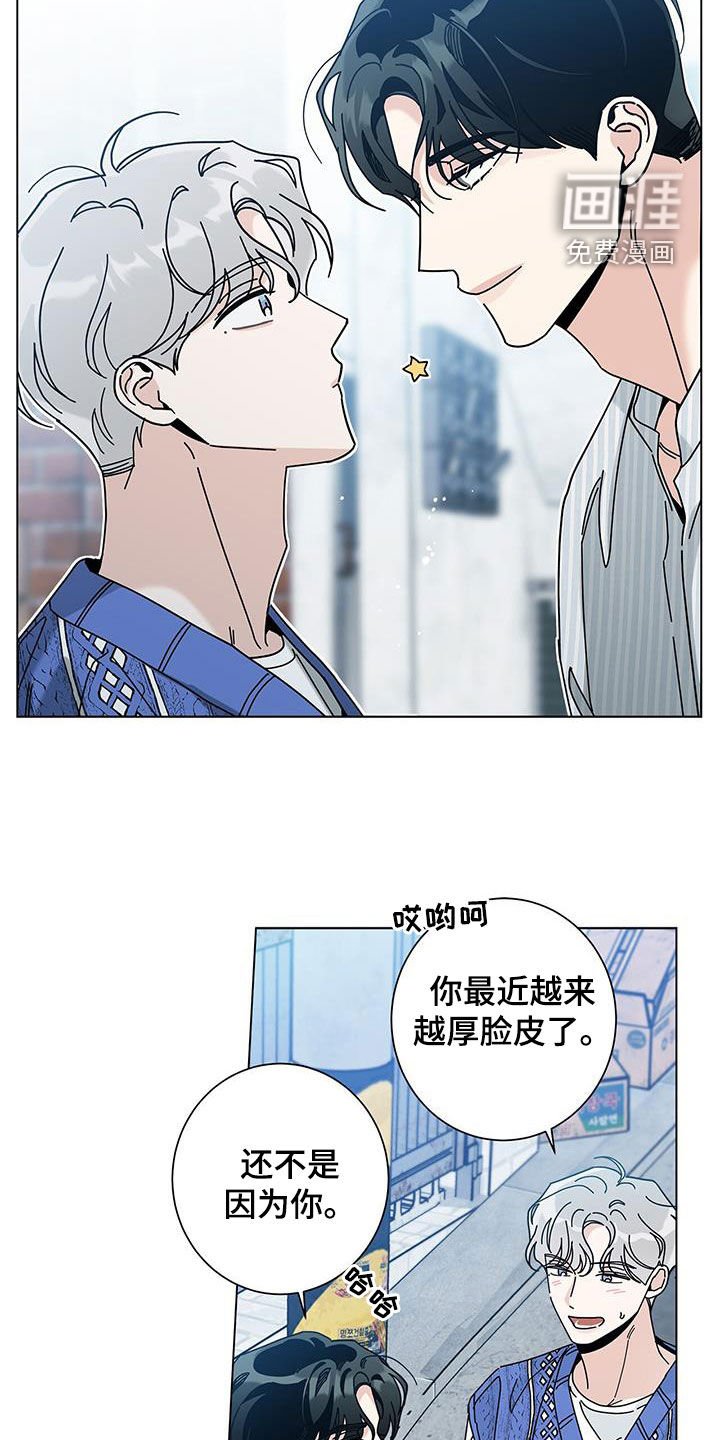 第115章：【第二季】不想忘
