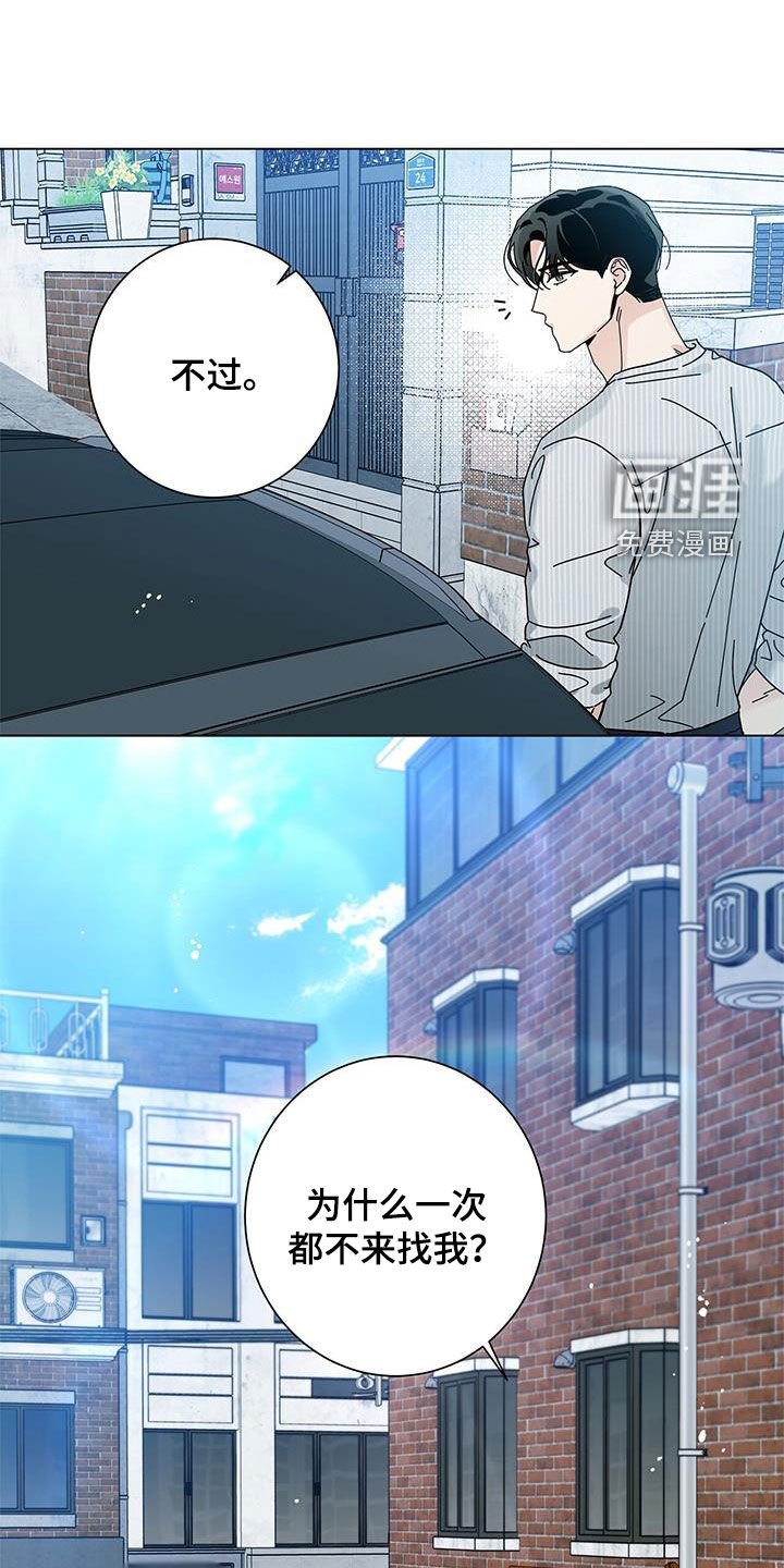 第116章：【第二季】不能见你
