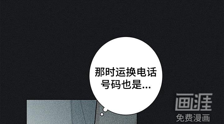 第116章：【第二季】不能见你