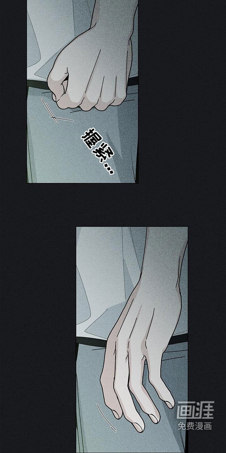 第116章：【第二季】不能见你