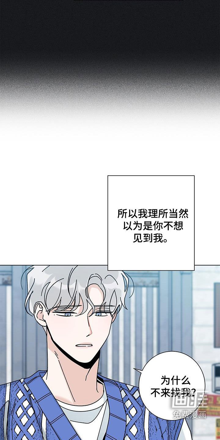 第116章：【第二季】不能见你