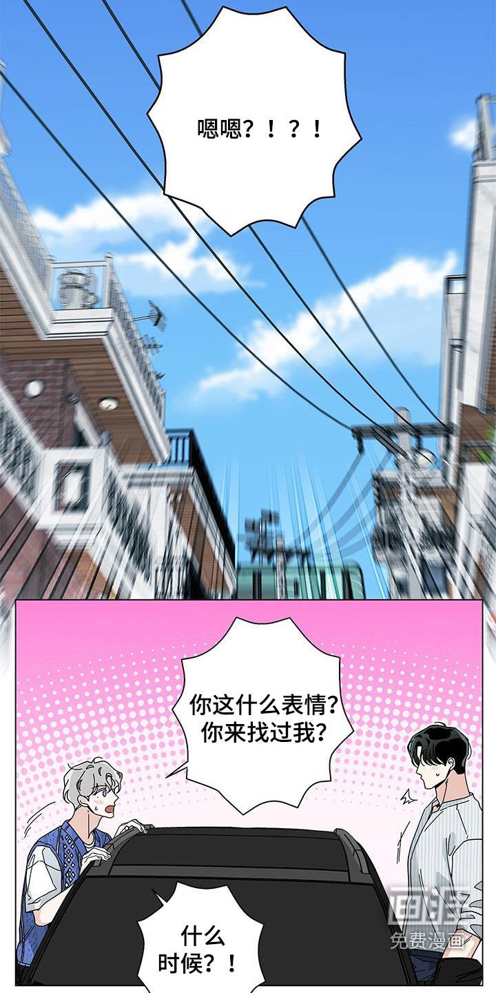 第116章：【第二季】不能见你